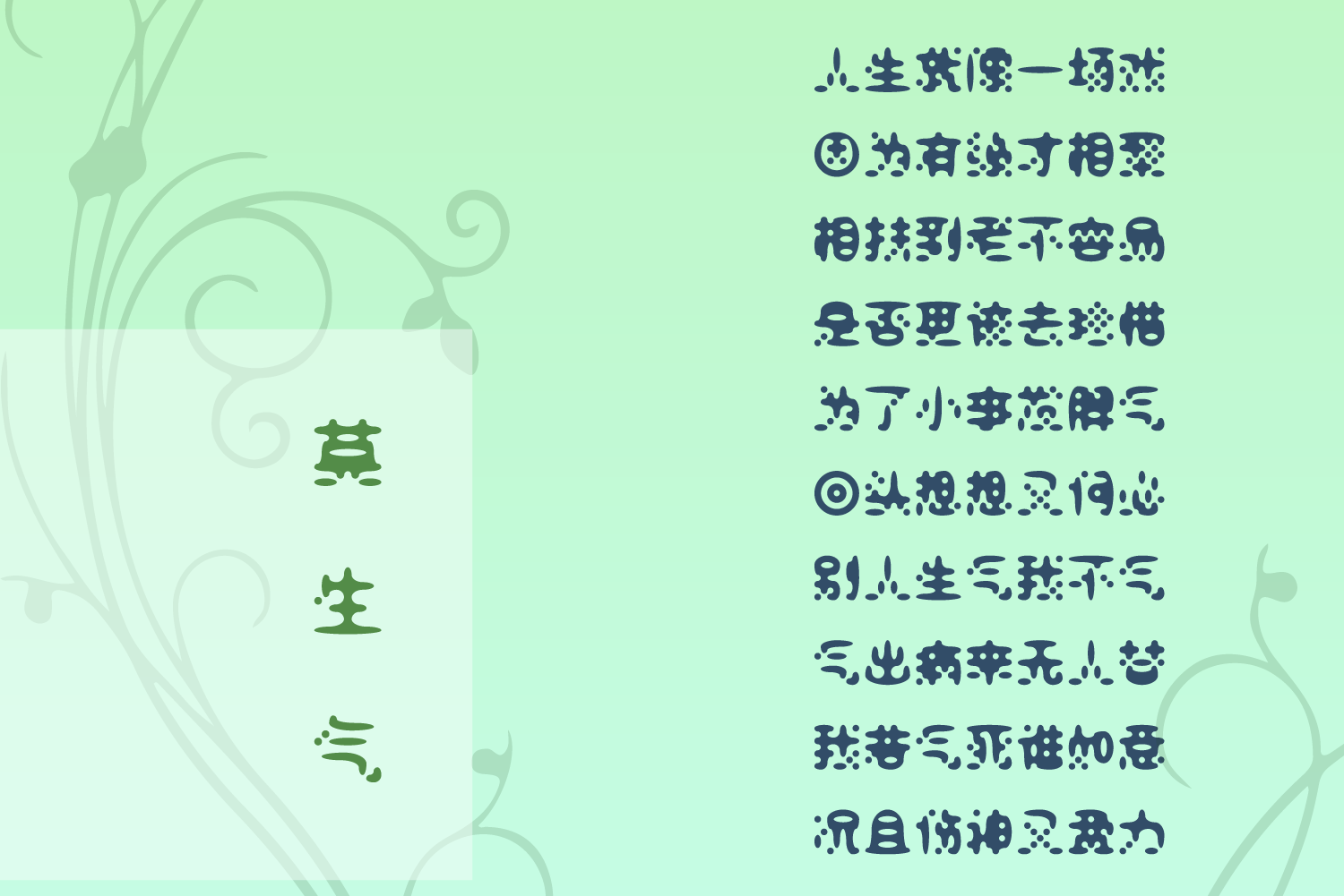 %E5%BF%8D_%E7%94%BB%E6%9D%BF%201.png